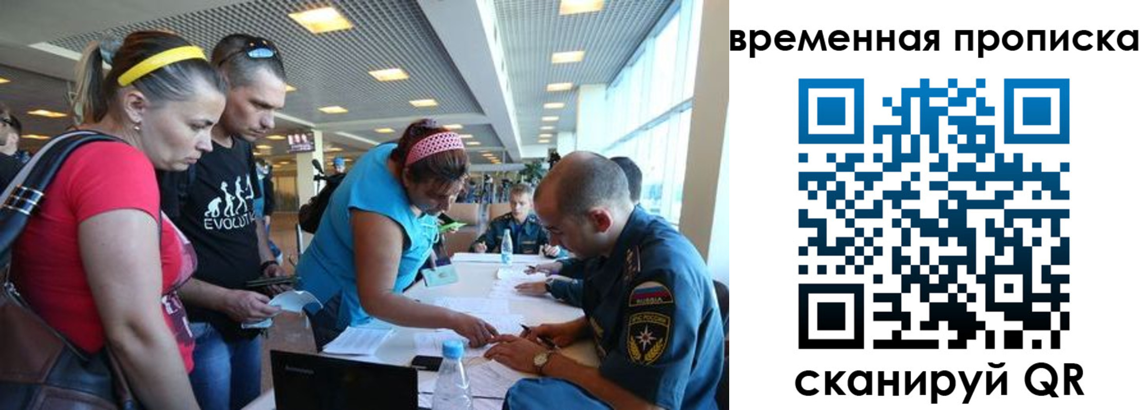 прописка для кредита в Коми