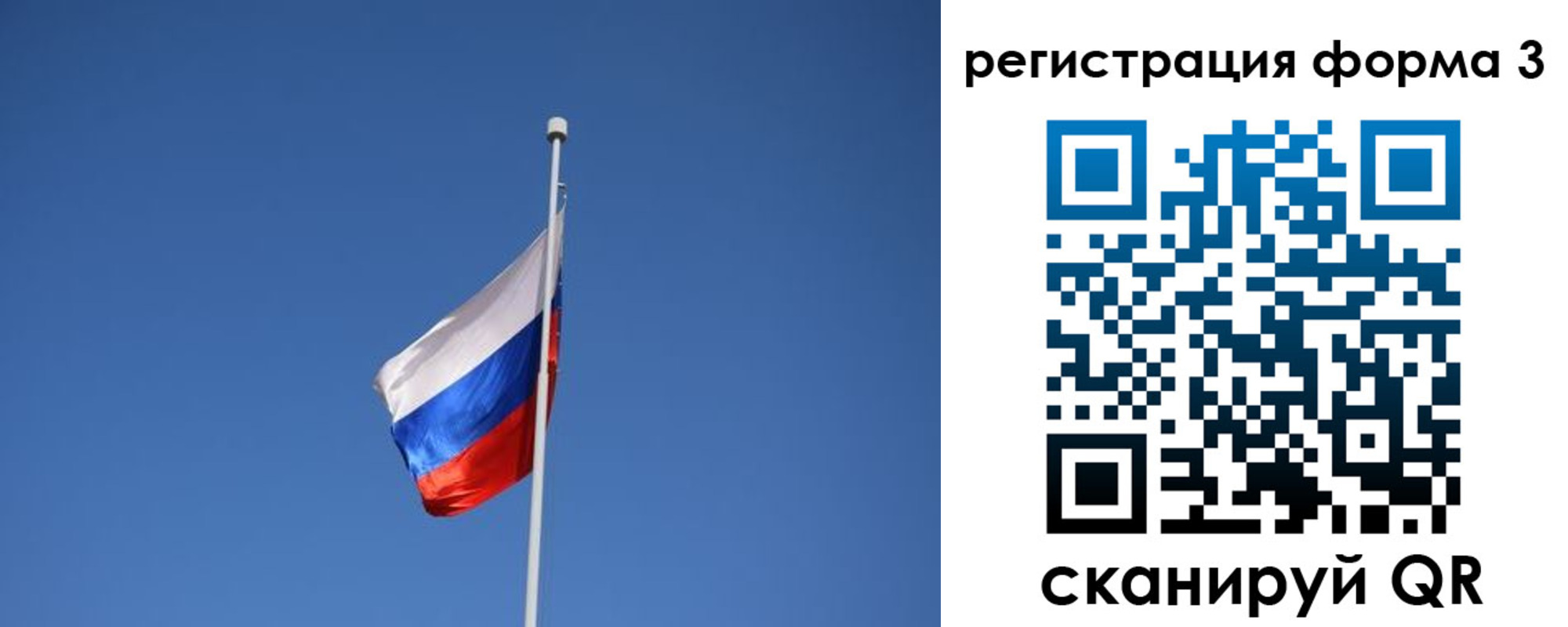 прописка в квартире в Коми